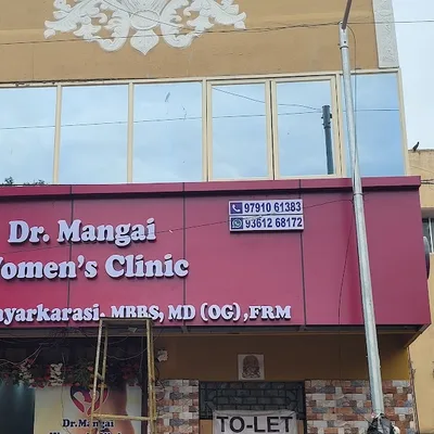 Dr. Mangai Balasundaram