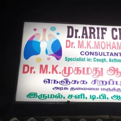 Dr. MOHAMED ARIEF