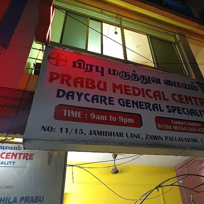 Dr. PRABU ANAND