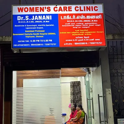 Dr. Janani Doctor