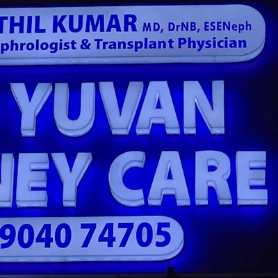 Dr. Senthil Kumar