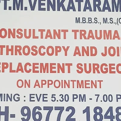 Dr. Venkataraman Doctor
