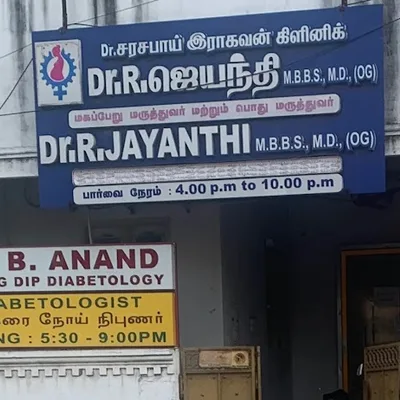Dr. Jayanthi S P