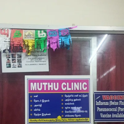 Dr. Muthu Selvan R