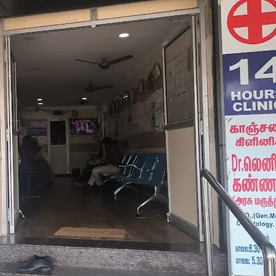 Dr. Kanchana Doctor