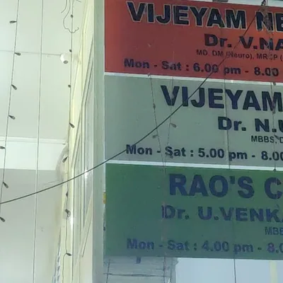 Dr. Nagarajan V