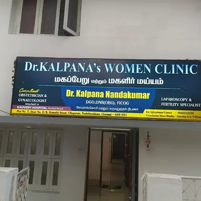Dr. Kalpana Devi