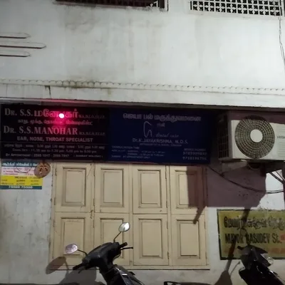 Dr. S.S.Lakshmanan Doctor