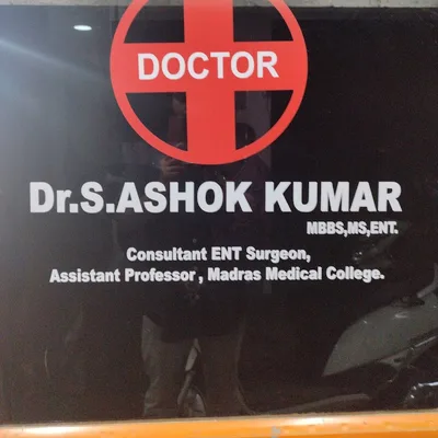 Dr. Hari Shankar