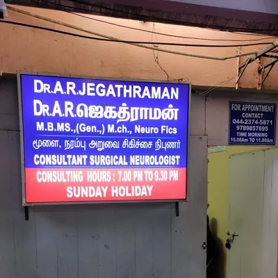Dr. Jegath Raman A R