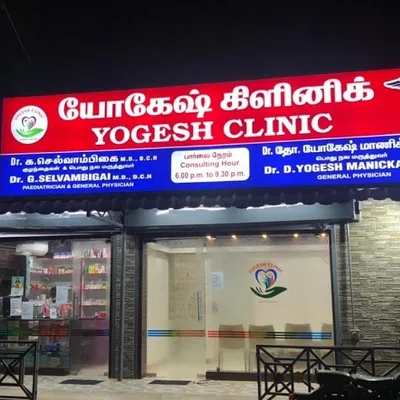 Dr. Yogesh S