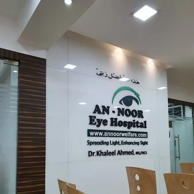 Dr. Ayesha Tasneem Mohamed Ali