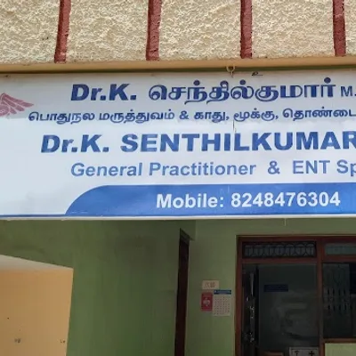 Dr. D Senthil Kumar