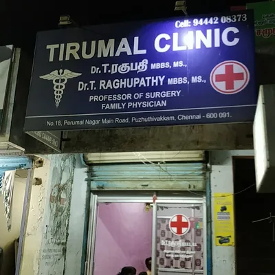 Dr. T. Raghupathy