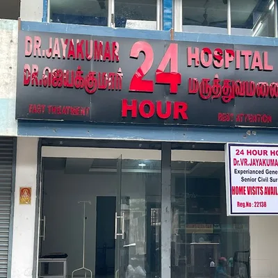 Dr. B Jeyakumar