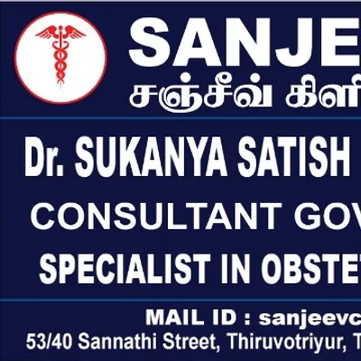 Dr. Mr. Sanjeev Physiotherapist