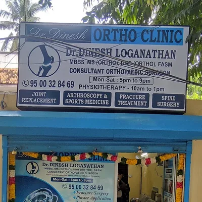 Dr. S.Dinesh Kumar Physiotherapist