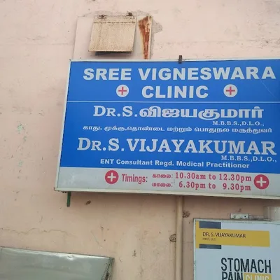 Dr. Pavithraa Jayakumar