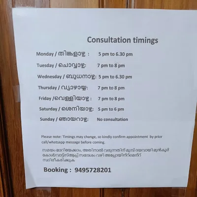 Dr. Anusha Ravindran