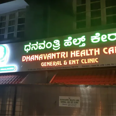 Dr. Swathi B
