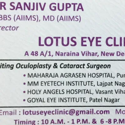 Dr. Sanjiv Gupta