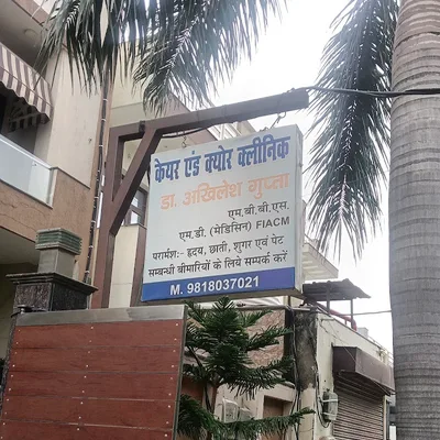 Dr. Akhilesh Doctor
