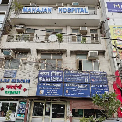 Dr. Rohan Mahajan