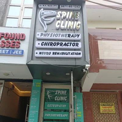 Dr. Asif Khan Physiotherapist