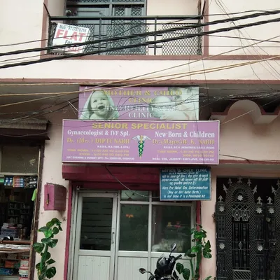 Dr. Dipti K Yadav