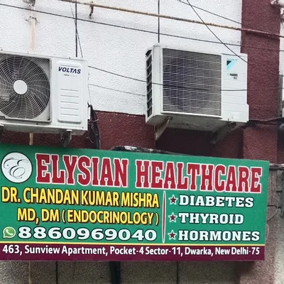 Dr. Chandan Kumar Mishra