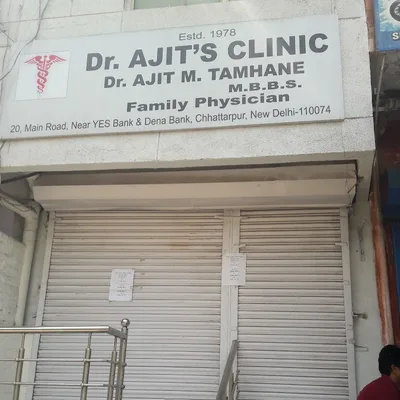 Dr. Ajit Kumar Talukdar