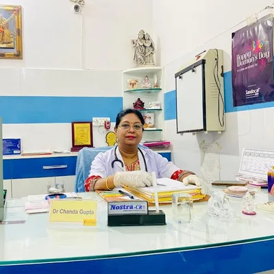 Dr. Chanda Gupta