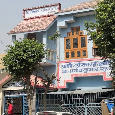 Dr. Pramod Gupta