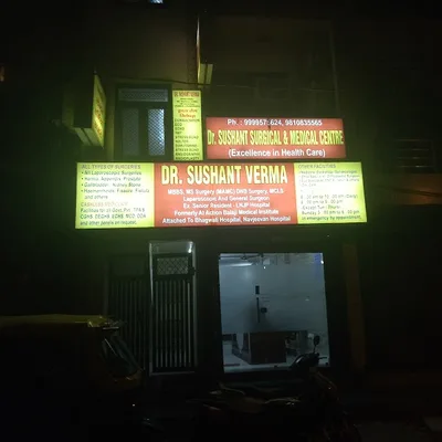 Dr. Mustkim Doctor