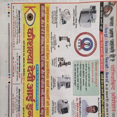Dr. Hiruni Kaushalya