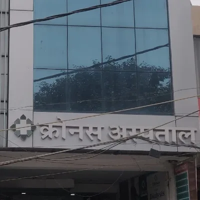 Dr. Sandeep Singh