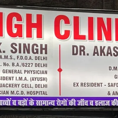Dr. A.K. Singh