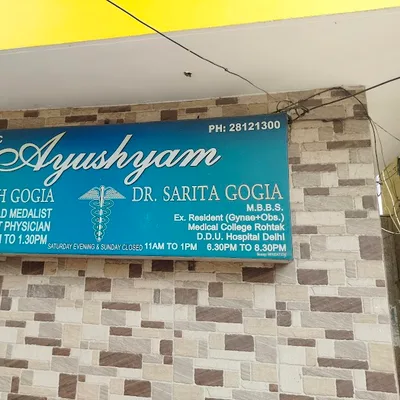 Dr. Sanjay Kumar Gogia