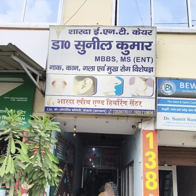 Dr. Sunil Kumar Mishra