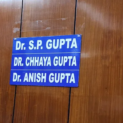 Dr. Anish Kumar Gupta