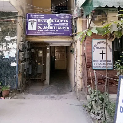 Dr. Atul Kumar Gupta