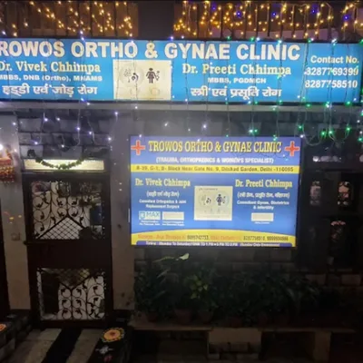 Dr. Vivek Kumar Chhimpa