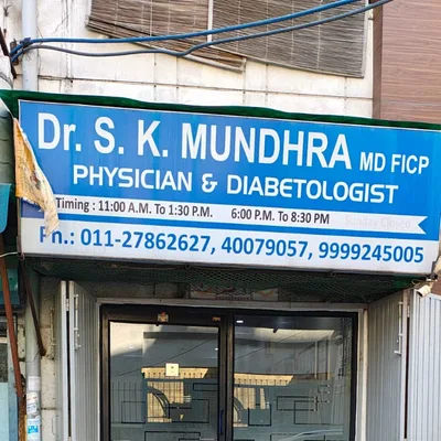 Dr. S K Mundhra