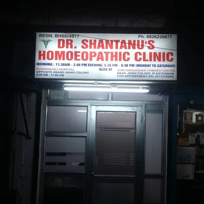 Dr. Shantanu Chaudhry