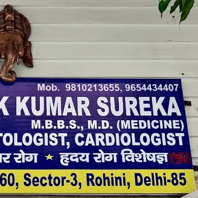 Dr. Ashok Kumar Sureka