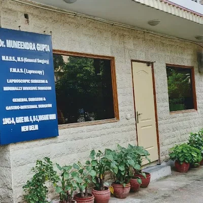 Dr. Birendra Prasad Gupta
