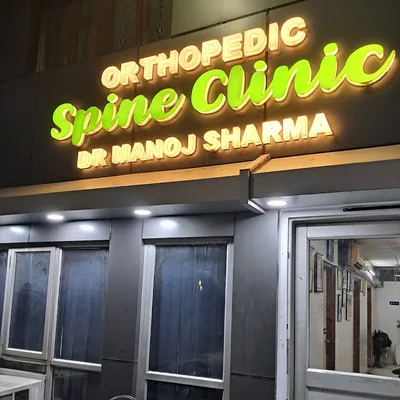 Dr. Manisha Sharma
