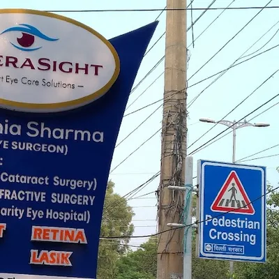 Dr. Rima Sharma