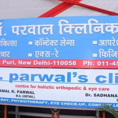 Dr. Kamal Parwal