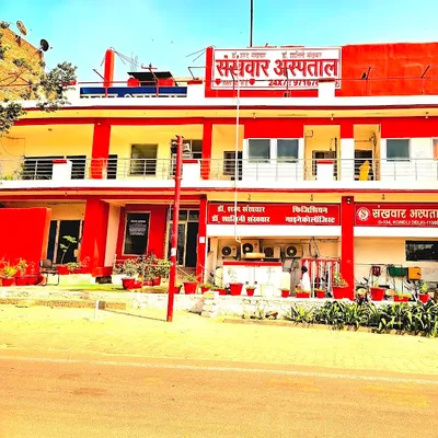 Dr. Sharad Sankhwar